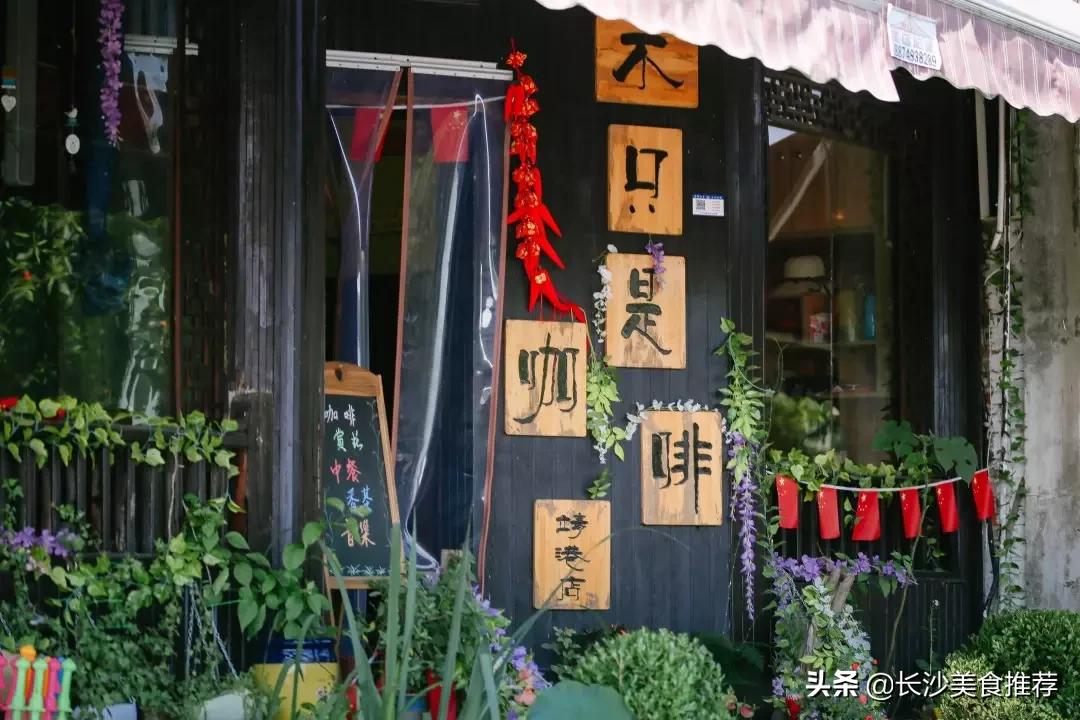 长沙望城古镇旅游景点,长沙市望城区各景点小吃