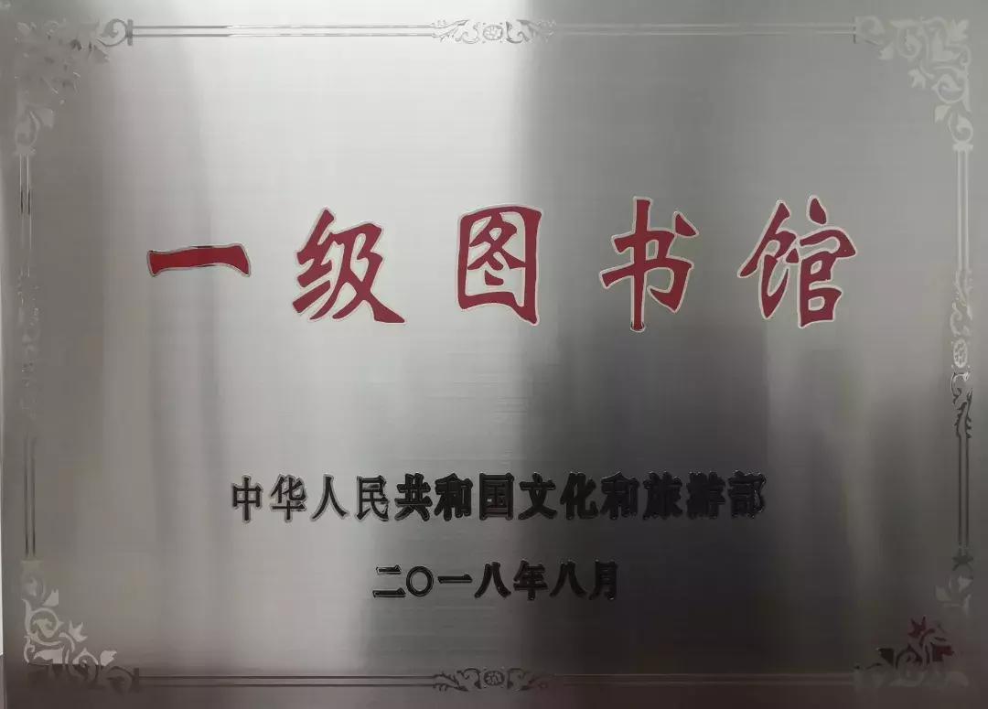 青岛崂山人文文化,崂山图书馆悦读课堂