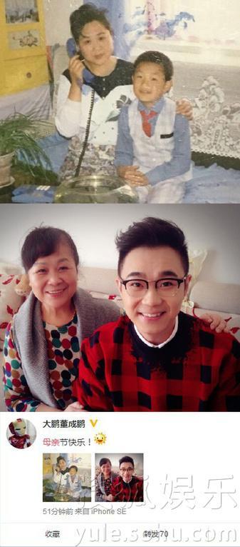 大鹏年轻时候的样子,大鹏演的屌丝红遍大江南北