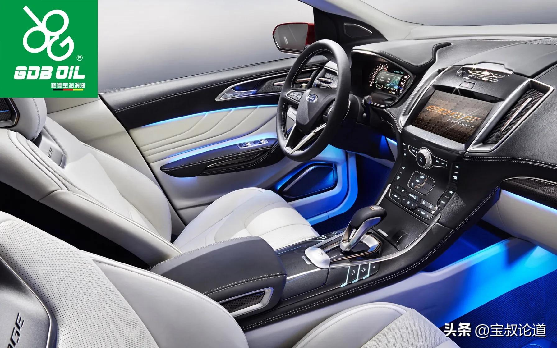 GDBOIL格德宝｜名车鉴赏｜福特Ford