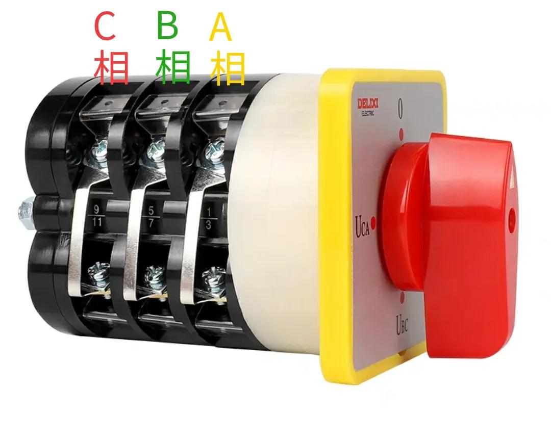 电流互感器和智能电流表接线方法,电流表电压表万能转换开关接线图