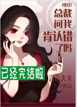 快穿｜咸鱼女主躺赢成仙君，穿越小世界，神帝男主霸道护妻，快穿