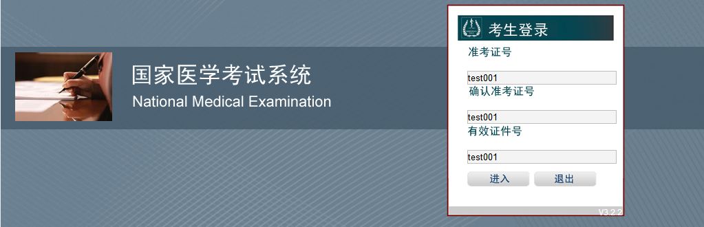 主治医师资格考试答题技巧,2020执业医师考前押题