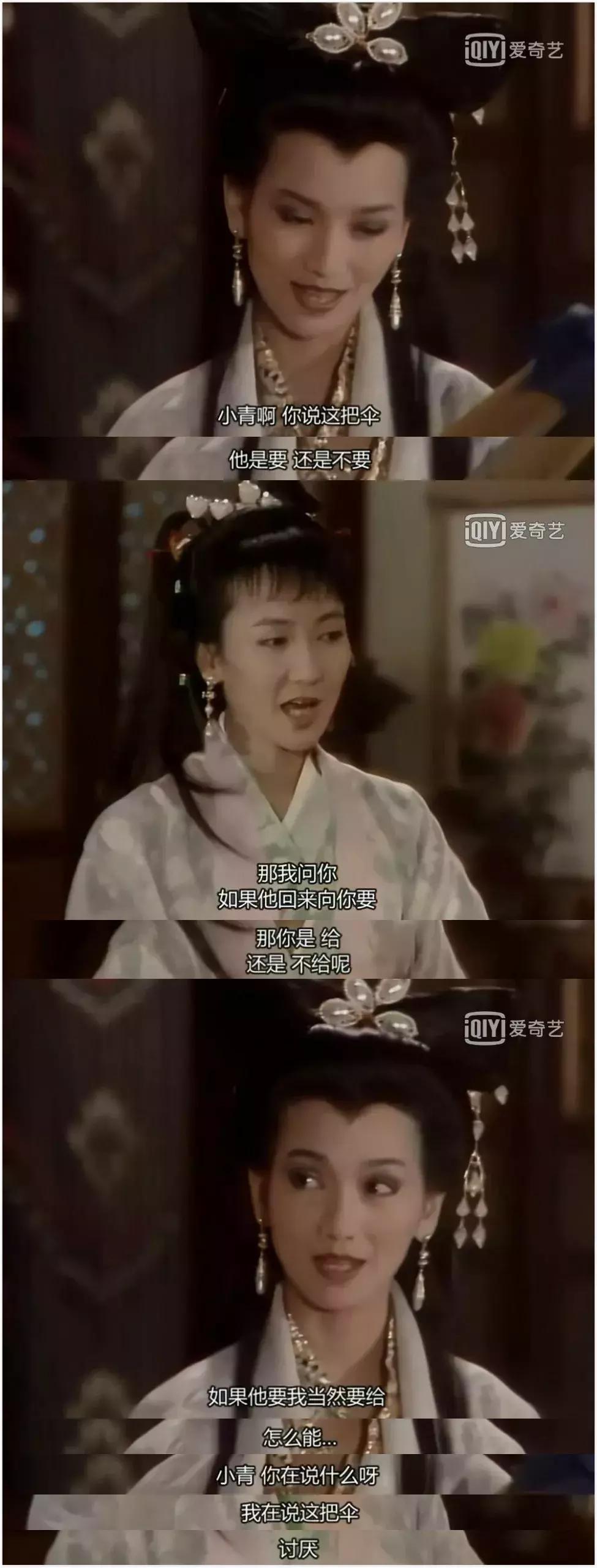 新白娘子传奇小青害羞,新白娘子传奇白素贞害羞