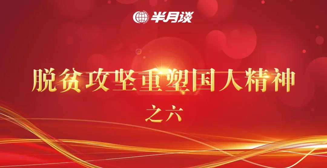 凉山彝家村寨现状,彝家村寨