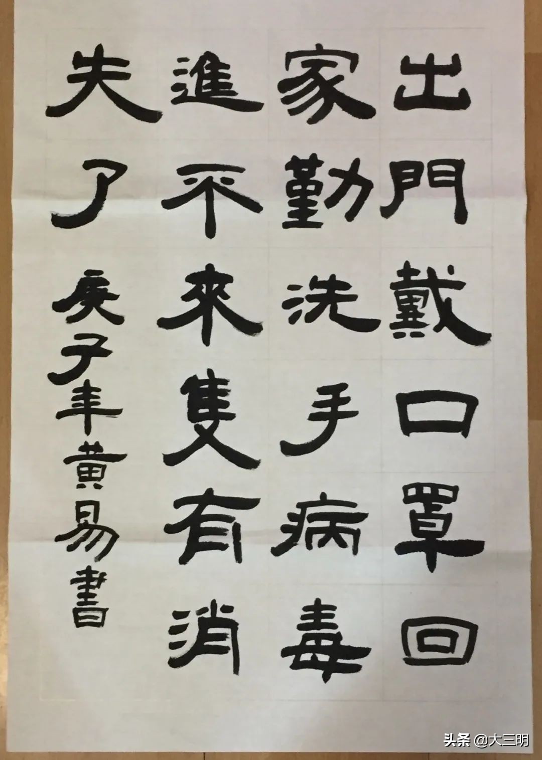 停课不停学在战疫中成长,停课不停学以舞抗疫情