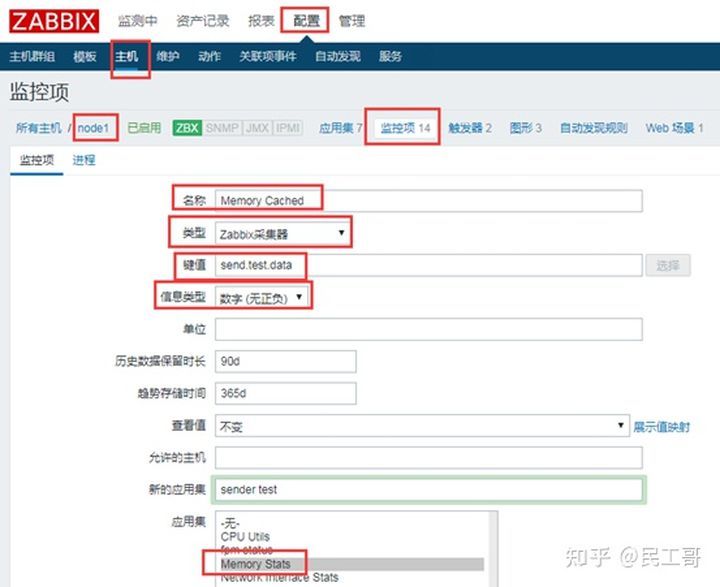 深度理解zabbix监控系统,企业常用监控软件