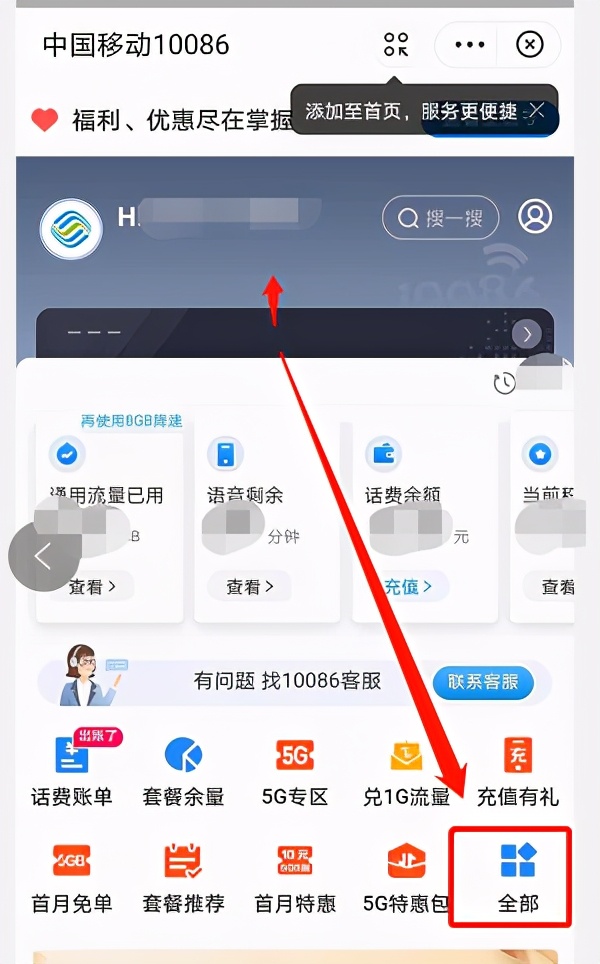 手机被pin码锁了需要带什么资料,手机锁定pin码忘了怎么办