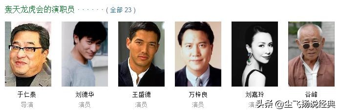 李连杰香港拍电影遭遇帮派,李连杰被抢劫电影