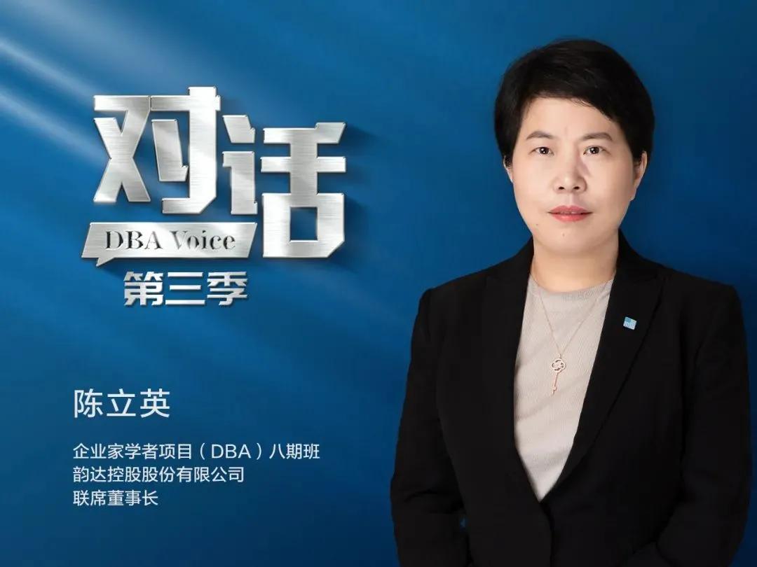 白手起家,从红海中实现“逆袭”,她是如何做到的?