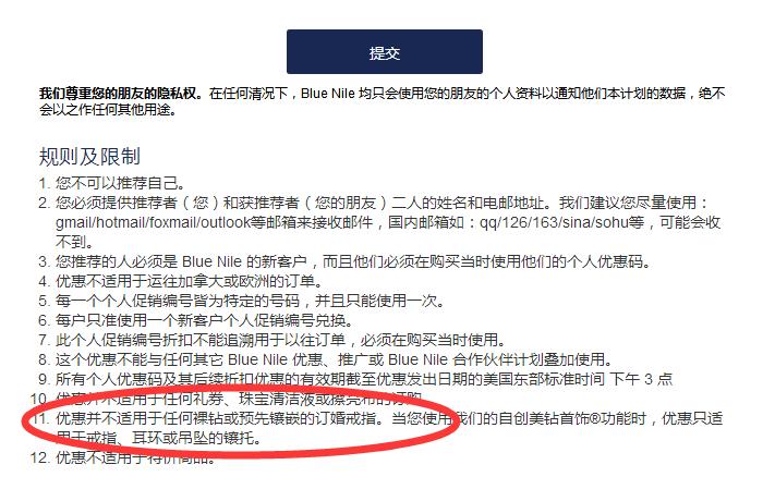 汇款服务注意事项,汇款业务基础知识及操作流程