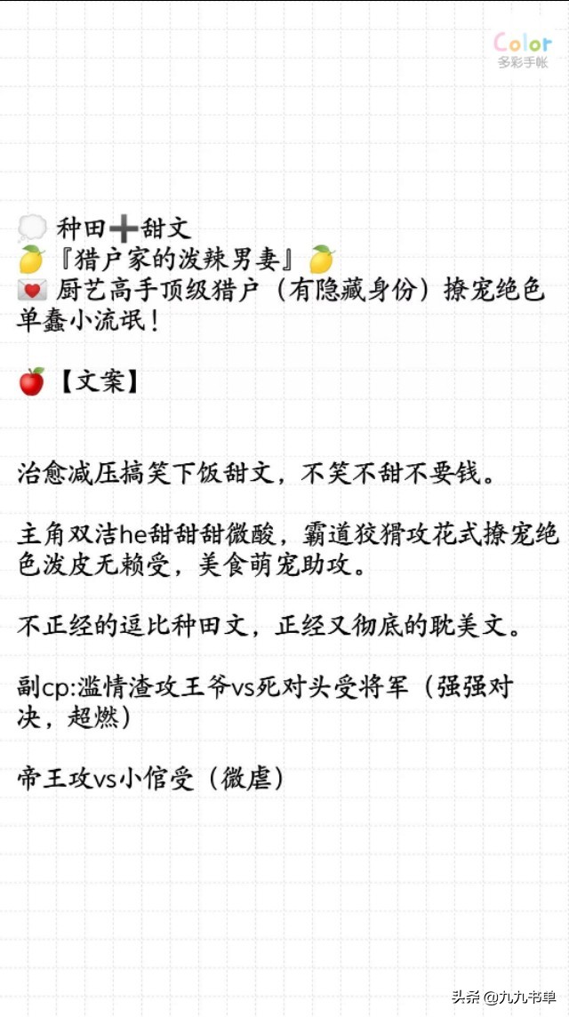 纯爱:高冷伏总追夫攻略/小男友总撩我怎么办/前夫又又又想复婚了
