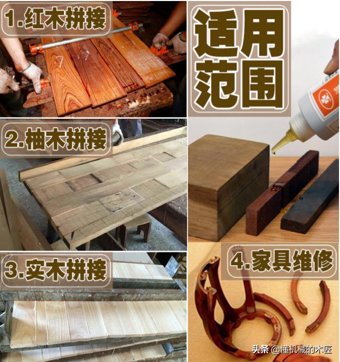 粘玻璃与木头用什么胶水,什么胶水粘木头最好防水