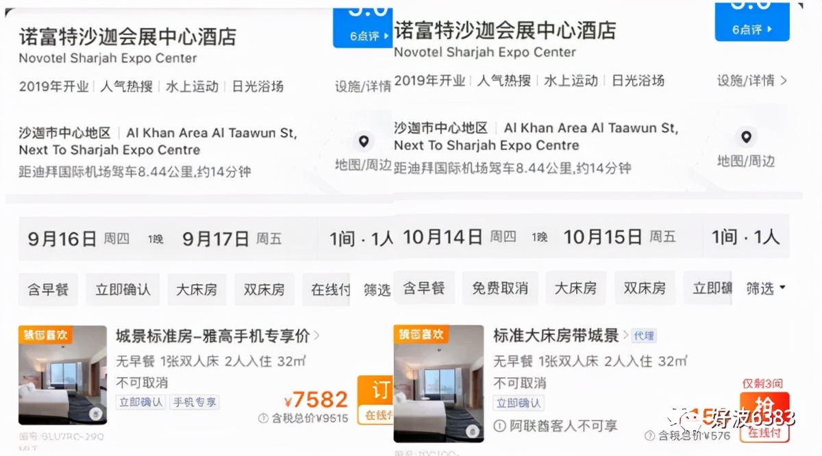 国足集训一天多少钱,国足集训每人每天补贴1000元