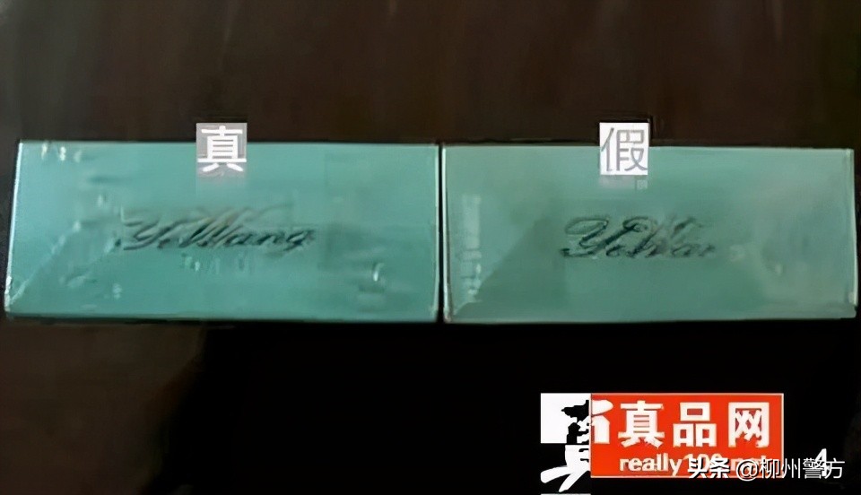 假烟贩卖超过真烟,小伙卖49条全是假烟