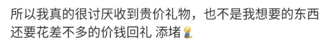 怎么拒绝送礼高情商的回复,别人来家里送礼怎么高情商回复