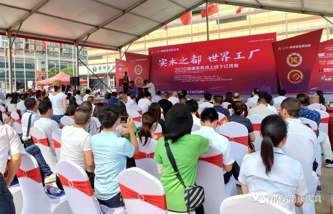 南康家具春季订货会会场,2022南康家具秋季博览会时间