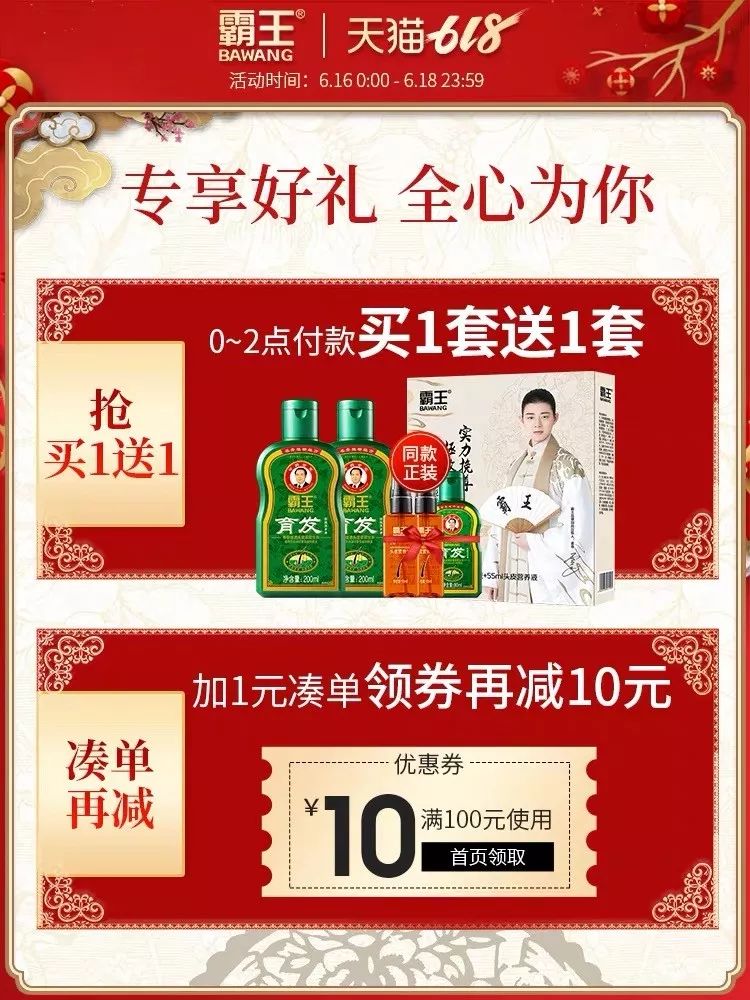 省钱女生在618都会买哪些东西?