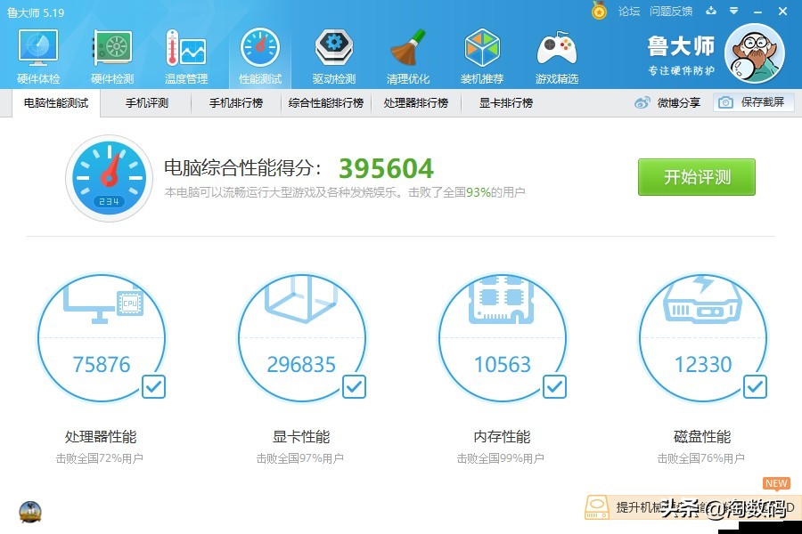 gtx10708g显卡游戏测试,gtx1080ti1080p吃鸡测试