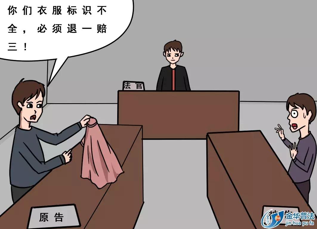 网购维权最直接有效的方法,网购纠纷怎么维权