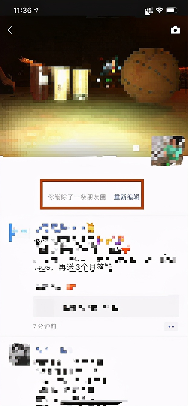 朋友圈发出去了可以重新编辑吗,为什么微信朋友圈删了又自动恢复