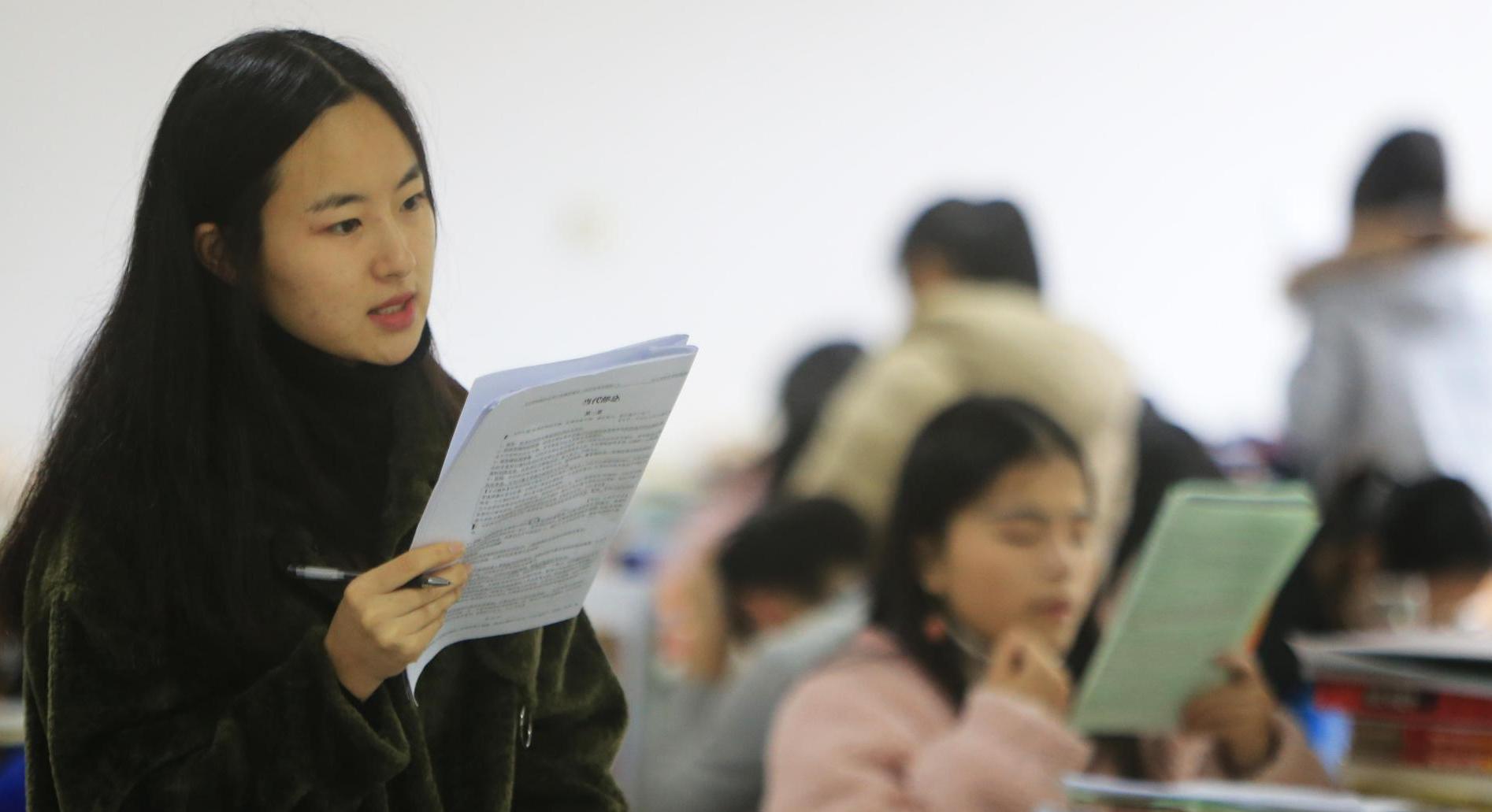 申硕和非全日制研究生,申硕和非全日制研究生区别