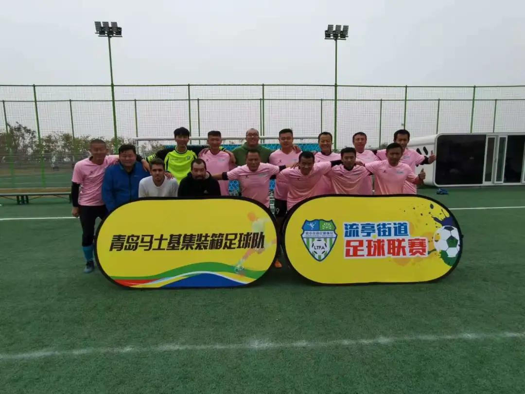 青岛市长杯小学足球赛赛程表,青岛第33届足球区长杯