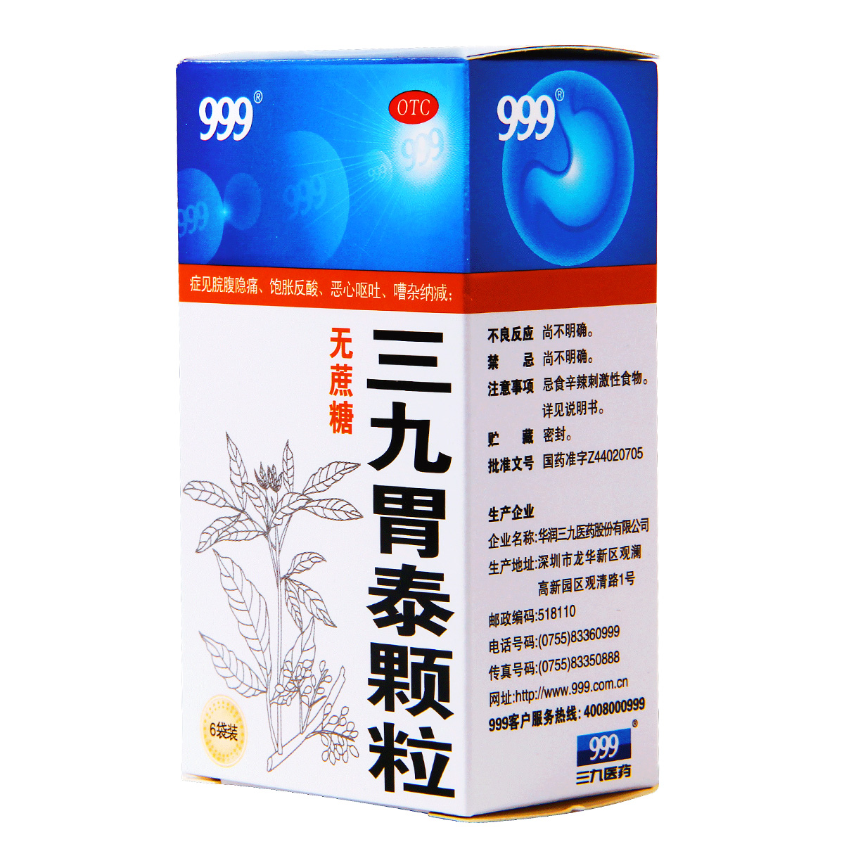 在曼哈顿的企业,在纽约上市的中国企业