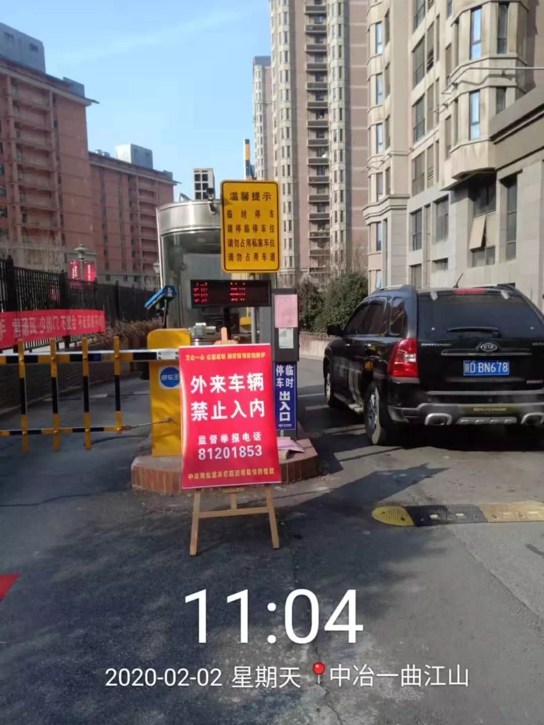 战疫前线的坚守,坚守岗位战疫情