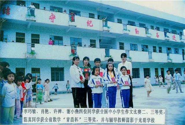 光明学校：创办25周年！打造特色优质教育品牌