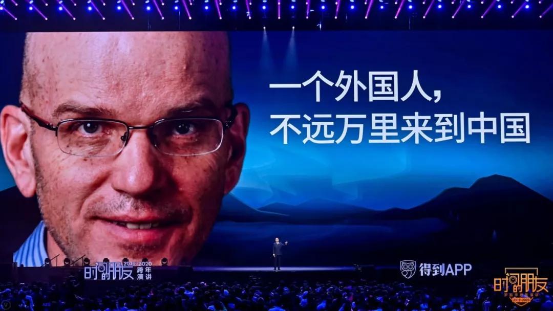 罗振宇2024年跨年演讲完整版文字,罗振宇2018跨年演讲完整版