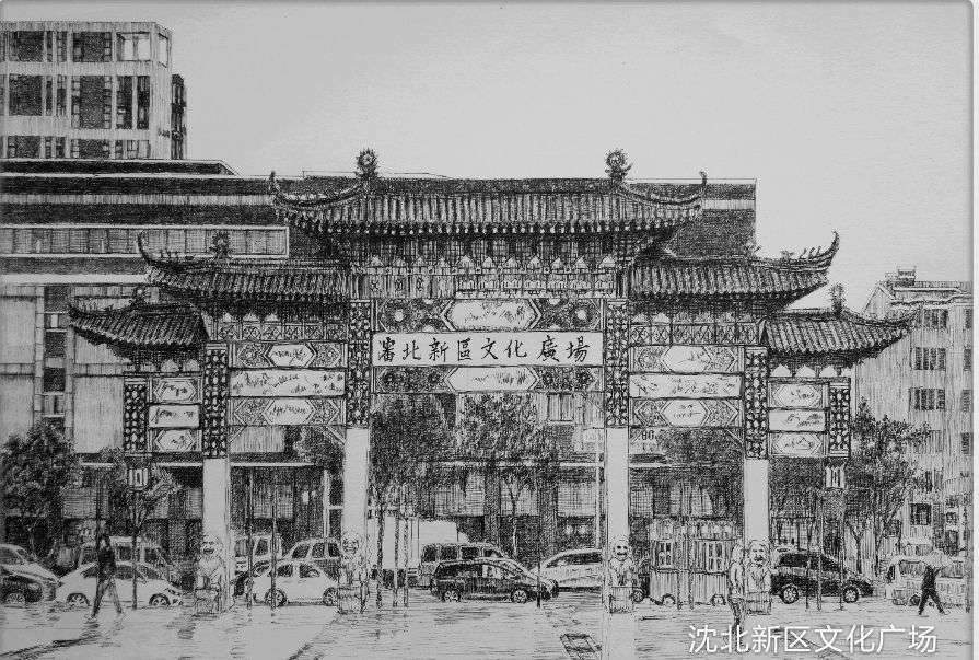 情系山水画作品,情系沈阳