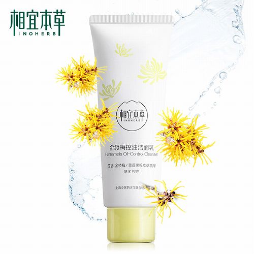 十大国货好用洗面奶排行榜,国货口碑最好的洗面奶前十名