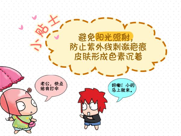 剖腹产产后注意事项,剖腹产后注意什么