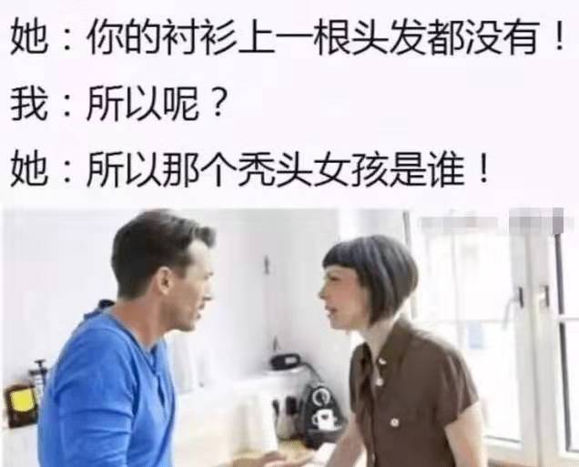 盘点朋友圈最搞笑视频,朋友圈搞笑年底总结