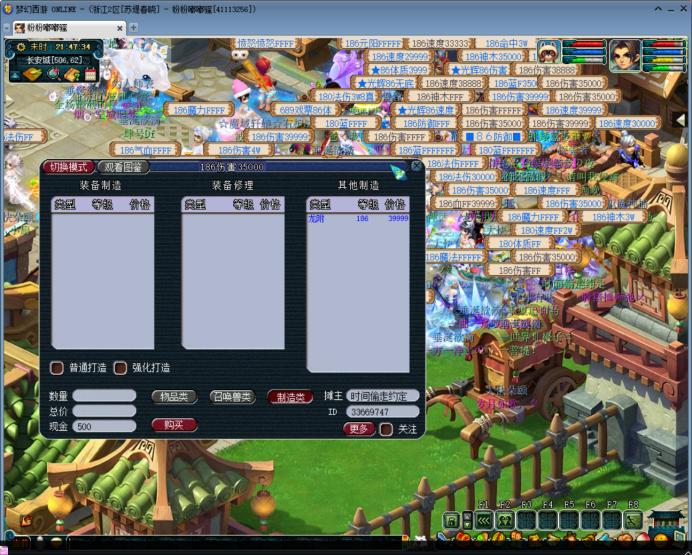 梦幻西游苏堤春晓帮战,梦幻西游苏堤春晓服战队