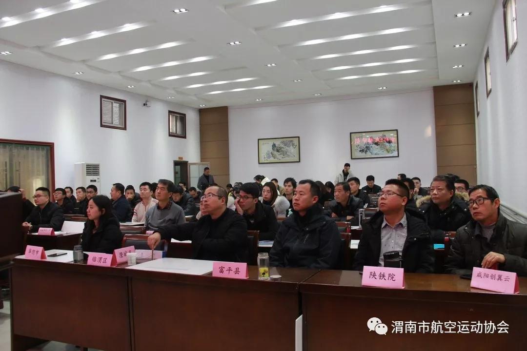 渭南航空辅导员,科技模型辅导员