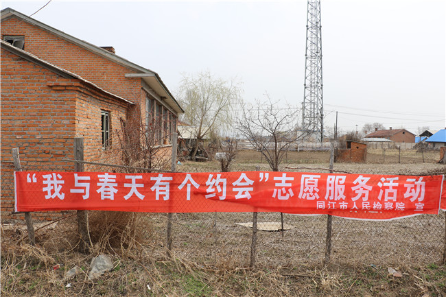 检察院志愿者服务活动内容,检察机关志愿服务