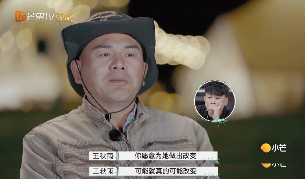 就算它抄袭，我也被好看哭了