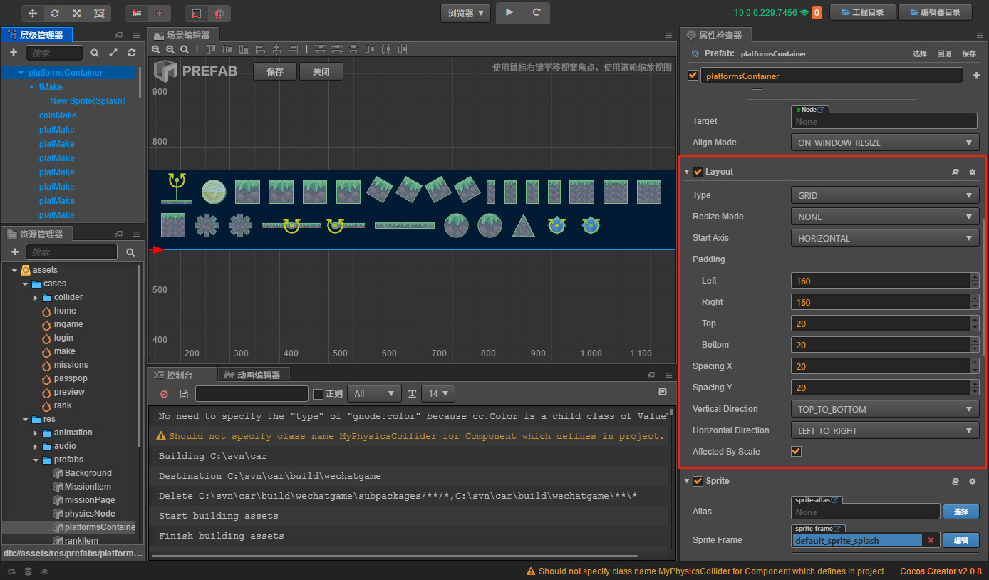 cocoscreator简单小游戏教程,cocoscreator制作一个微信小游戏