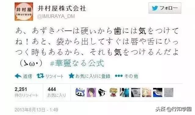 日本最硬的冰淇淋,日本最火爆冰激凌
