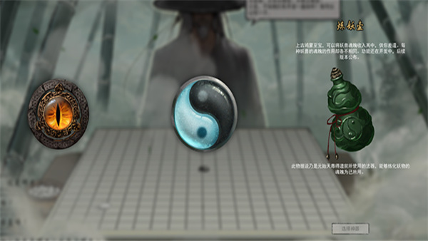 鬼谷八荒通天之路,鬼谷八荒修炼登仙功法