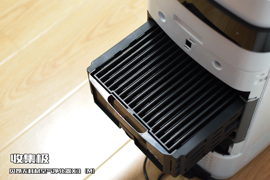 无耗材空气净化器家用,无耗材超静音空气净化器