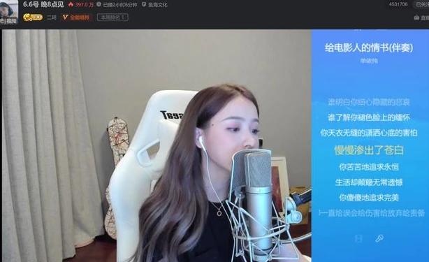 周二珂回归直播了吗,周二珂最新直播视频