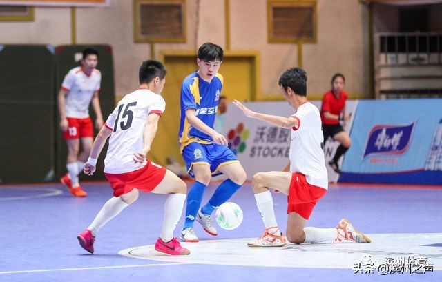 五甲滨州总决赛,滨州五人制足球超级联赛