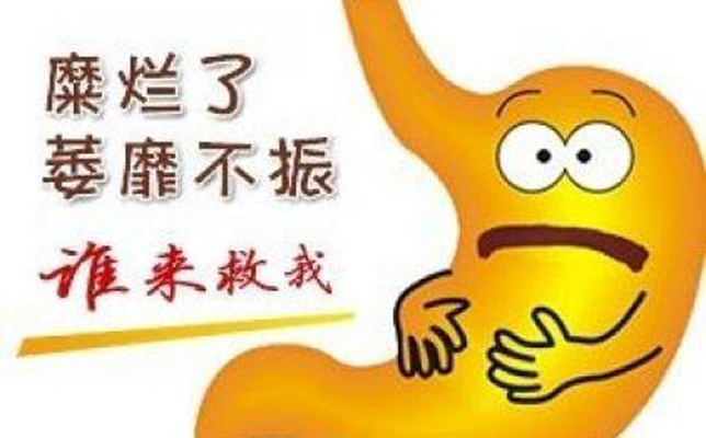 萎缩性胃炎糜烂最全面的调理食谱,慢性胃炎伴糜烂饮食应该怎样调理