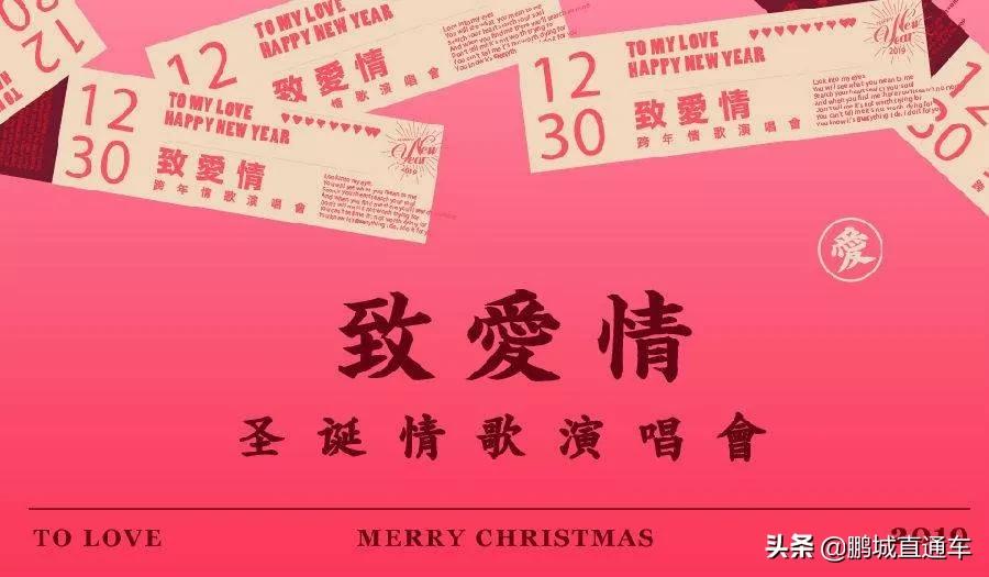 圣诞节深圳白天哪里有活动,2023深圳圣诞节有什么活动吗