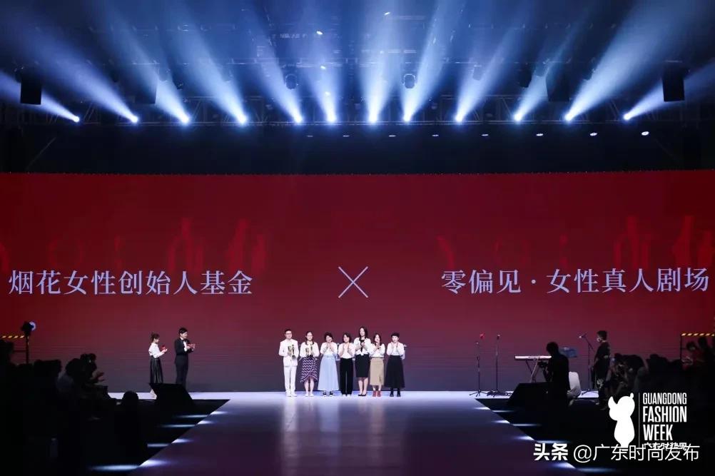 2021《青春密码》青年女性创始人时尚盛典TOP10人物专访|刘婷婷：“一切发生必有助于我”