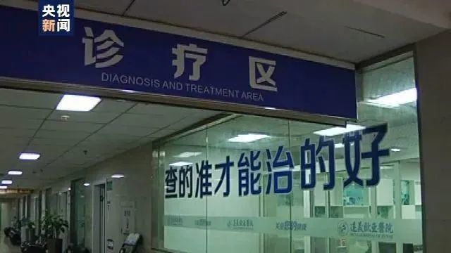 遵义欧亚黑心医院真实事件,遵义欧亚医院曝光事件