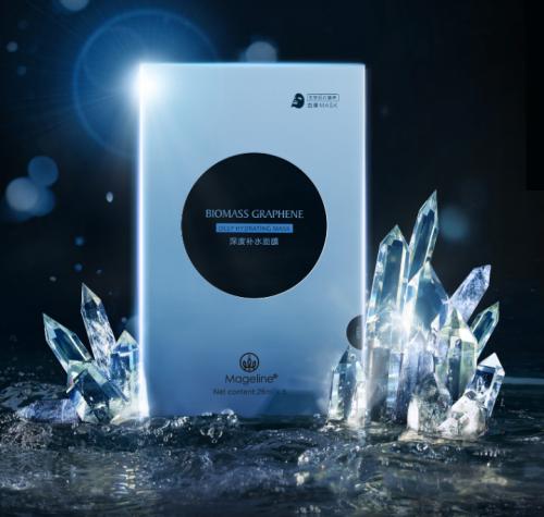 麦吉丽生物质石墨烯面膜,麦吉丽深度补水面膜